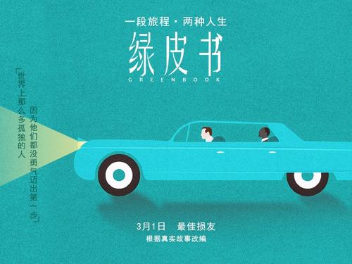 定制布莱德曼大学成绩单